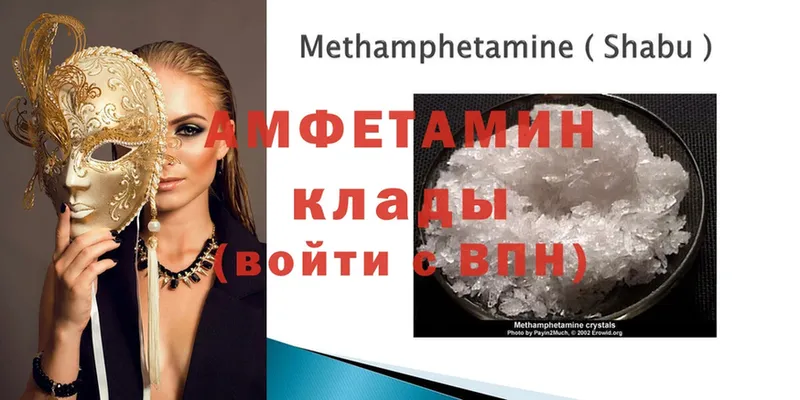 Amphetamine VHQ  Изобильный 