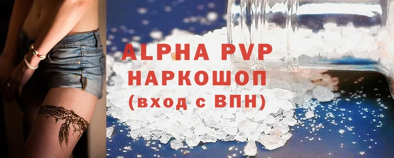 Alpha PVP крисы CK  Изобильный 