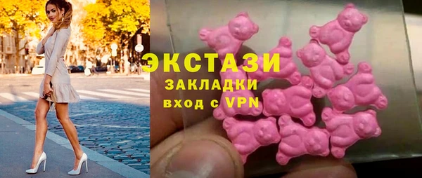 мяу мяу кристалл Балабаново