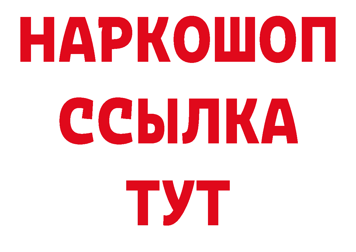 Печенье с ТГК конопля зеркало сайты даркнета блэк спрут Изобильный